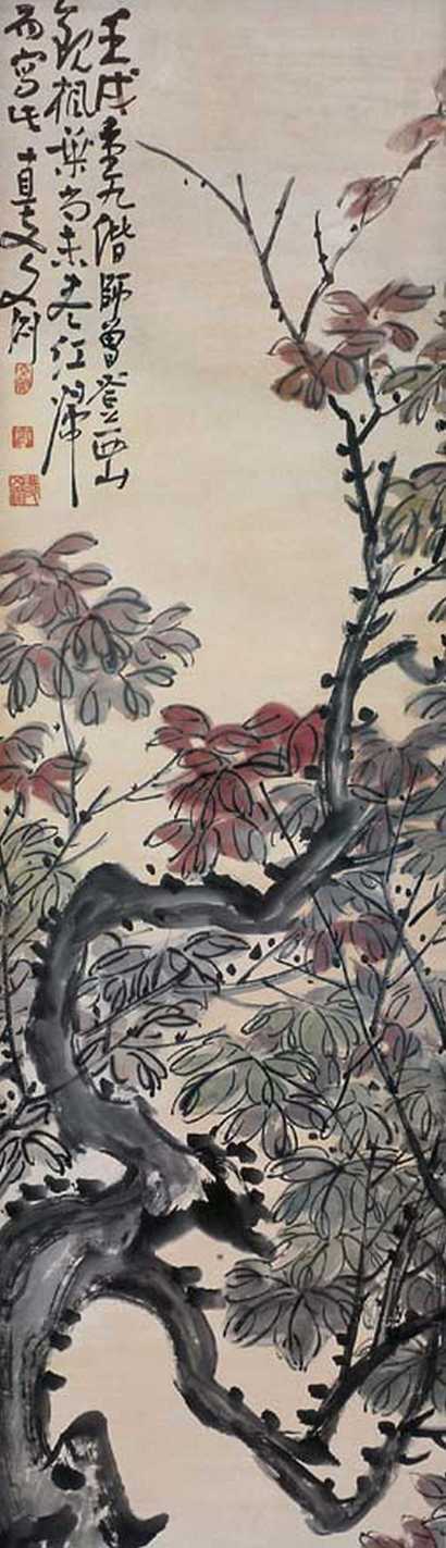 凌文渊 枫叶 立轴